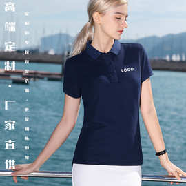 高端短袖工作服Polo衫定制冰离子翻领企业工衣印字广告衫刺绣logo