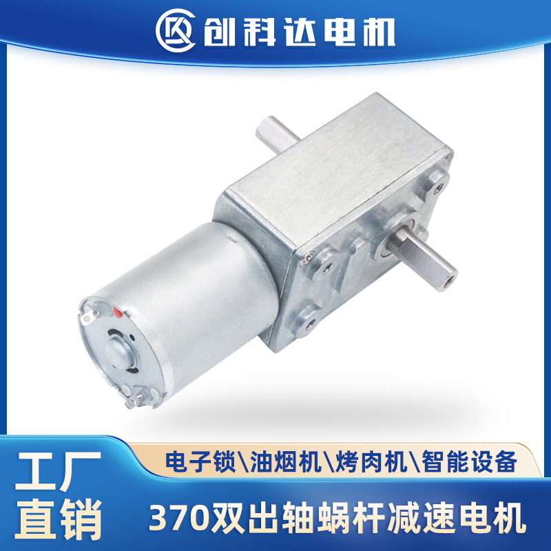 CKD-JGY-370-S01