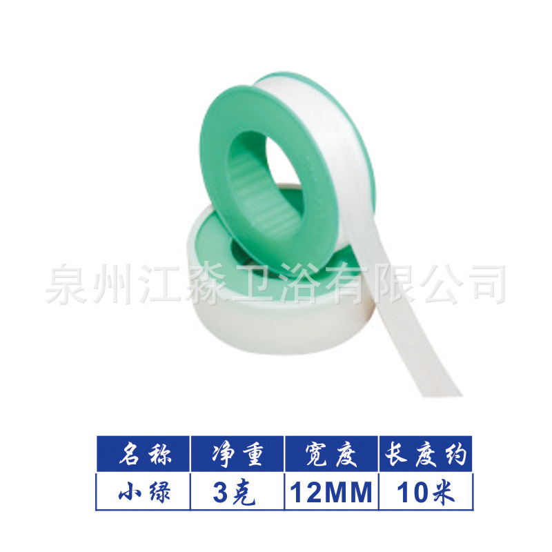 Topa adhesiva de agua de politetrafluoroetileno impermeable al agua tap adhesivo de parada de agua de grifo de agua interfaz de tubería de agua sellador grueso cinta de material crudo