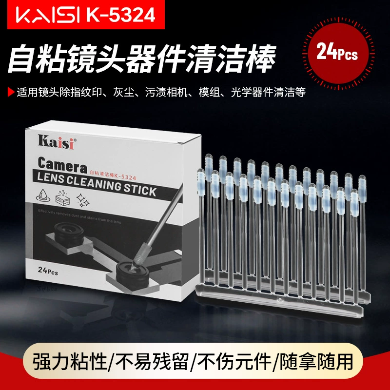 K-5324 Самоклеящаяся палочка для чистки камеры мобильного телефона, палочка для чистки камеры, синтетический клей из смолы, линза для удаления пыли, липкая пыль