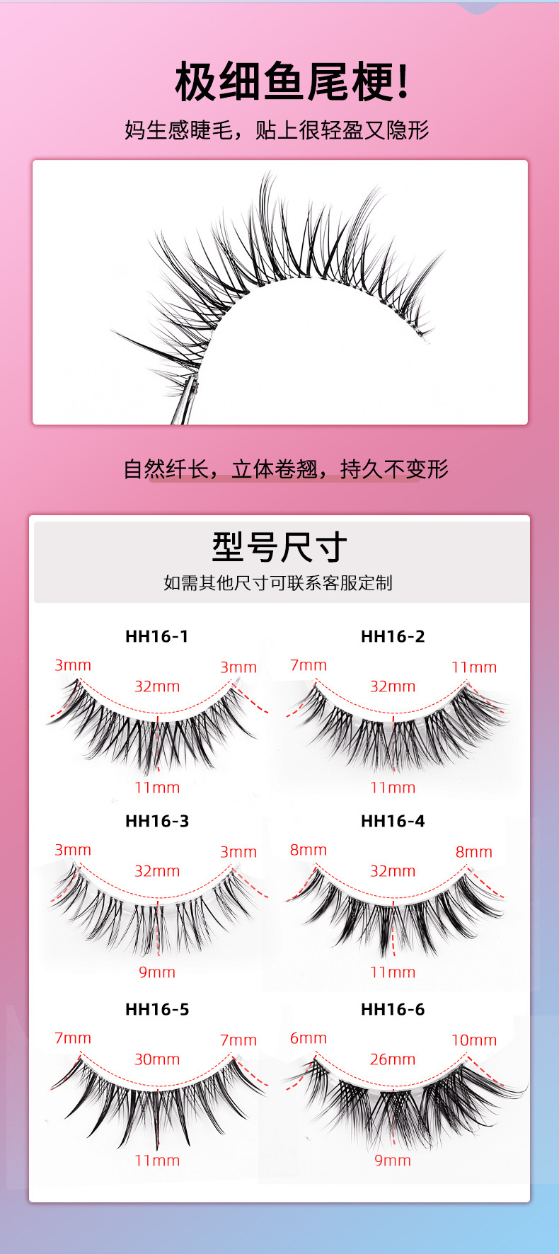 New Little Devil 2 pairs of false eyelashes, natural and realistic sharpened eyelashes, soft and transparent stems, two pairs of eyelashes Application Scenario