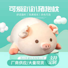 创意可爱猪猪抱枕卡通小猪BOBO趴姿猪玩偶粉色趴猪公仔毛绒玩具