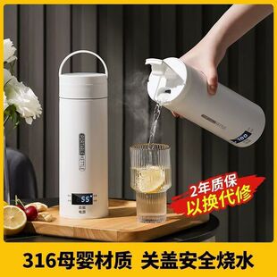 Portable Electric Hot Water Fitness Cup Mini Small Water Kettle Thermal Insulation Constant Temperature USB Charging Water Cup Factory Direct Sale