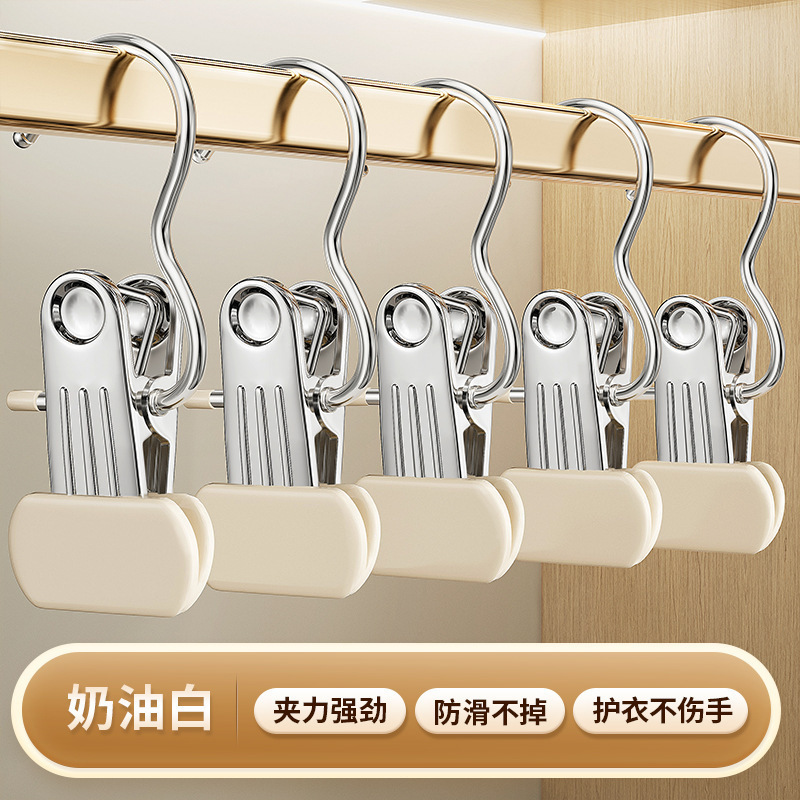 Pants Clip Hanger for Home Use, Seamless Pants Rack, Multifunctional Hook, Stainless Steel Hat Clip, Thickened Pants Storage Clothes Hanger