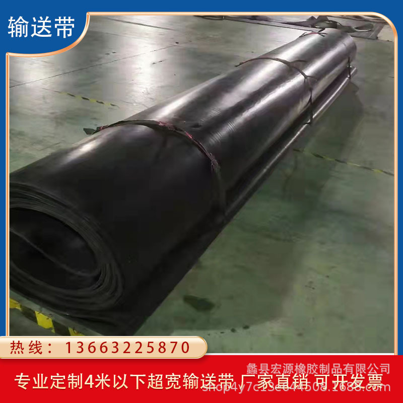 Manufactor Widen rubber Conveyor belt Industry 4 wear-resisting decorative pattern Annulus Belt nylon Strength Corrosion
