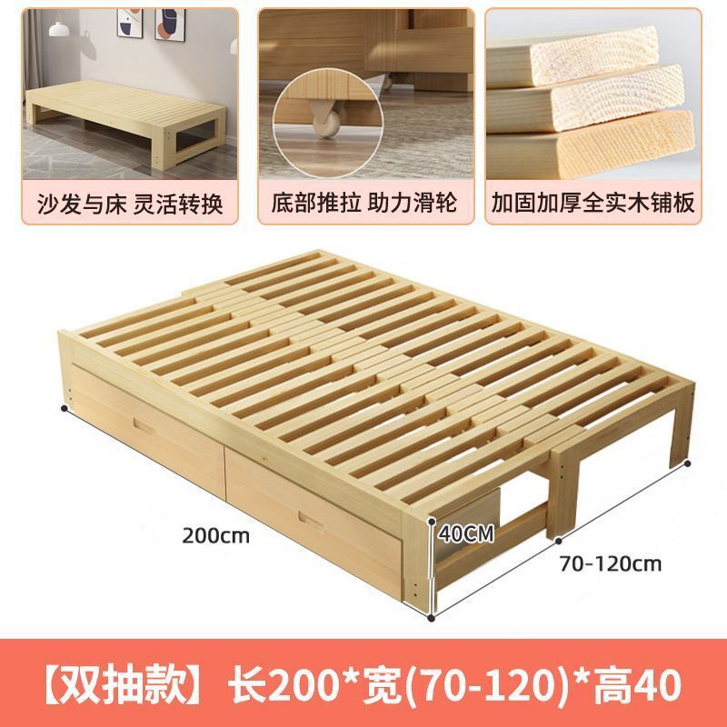实木沙发床多功能折叠床抽拉床蹋蹋米床沙发床一体两用伸缩床批发|undefined