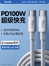 能适双typec数据线适用华为充电线快充小米苹果15转数据线tpyec双