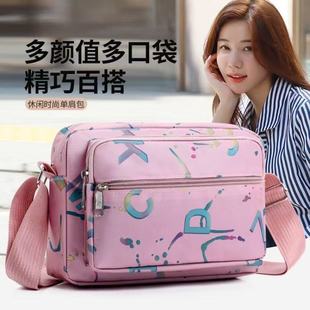 �羳�r��Ůʿ�H��б������e�����ռ{�μ������ͨ�����ꋌ����