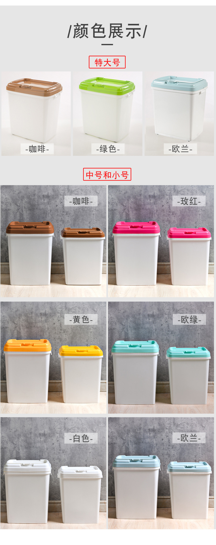 详情11