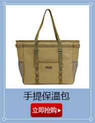 手提保温包.jpg