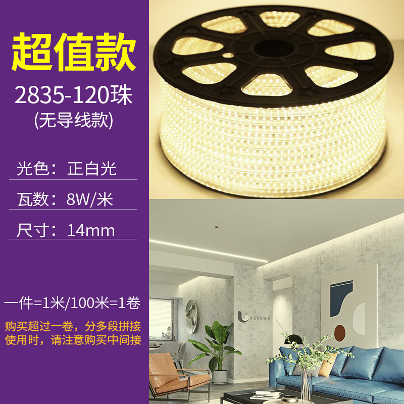 FSL仏山照明LEDライト付ハイライトパッチ暗槽照明単二列120珠コード高圧ライト付|undefined