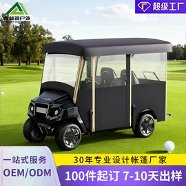 帐篷;游戏屋/球池;天幕