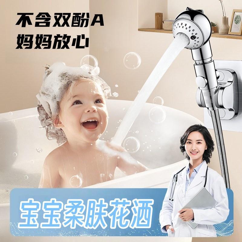 Children's Shower Head for Baby Bathing, Showerhead for Washing Hair, Bathtub, Home Use, External Showerhead Children's Shower Head for Baby Bathing, Showerhead for Washing Hair, Bathtub, Home Use, External Showerhead