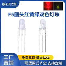 ͸���F��f5mm�pɫ����t�S�G�Դ�pɫָʾ�����_ֱ��l����O��