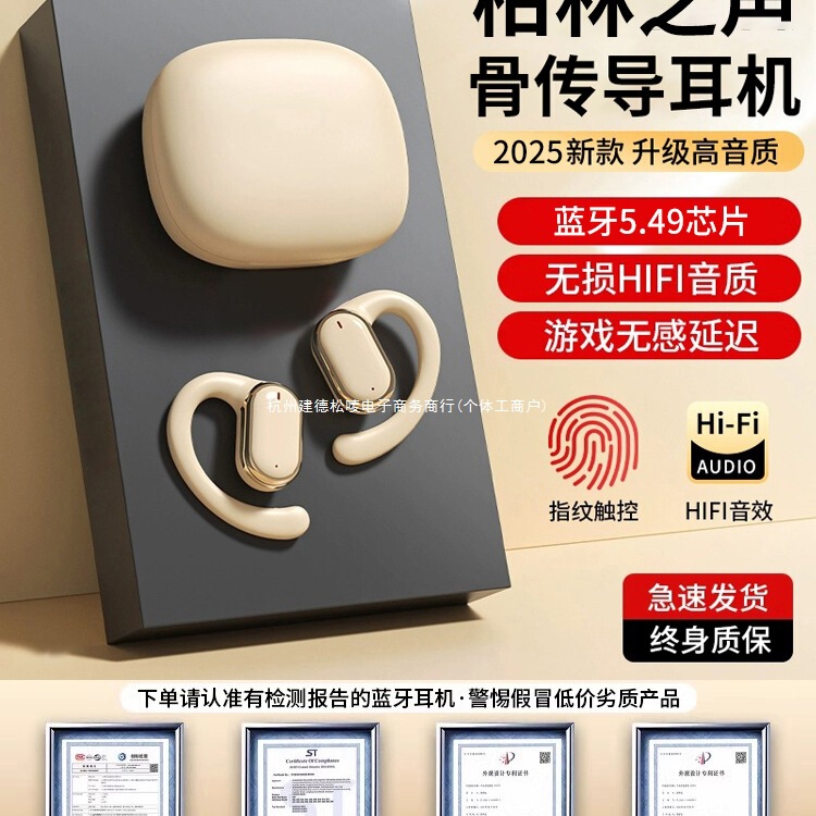 2025 New Style Non-In-Ear Bone Conduction Suitable for Sony Bluetooth Headsets Wireless Ear-Hanging Sports and Running Without Pain When Worn for a Long Time