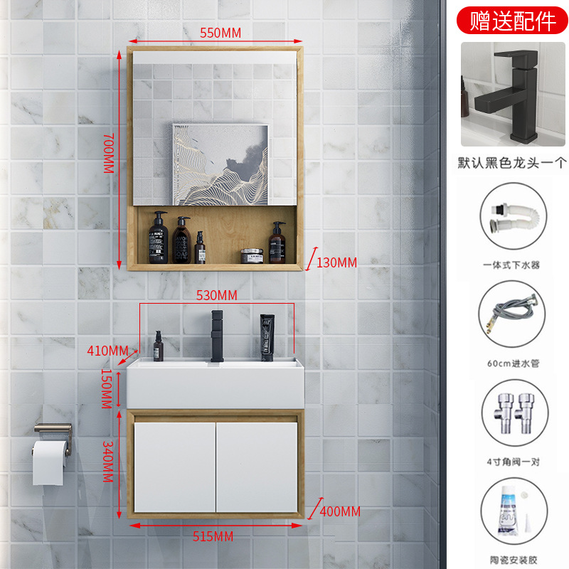 Gabinete de baño de roble combinación de baño lavabo pequeño apartamento inodoro lavabo gabinete inteligente lavabo