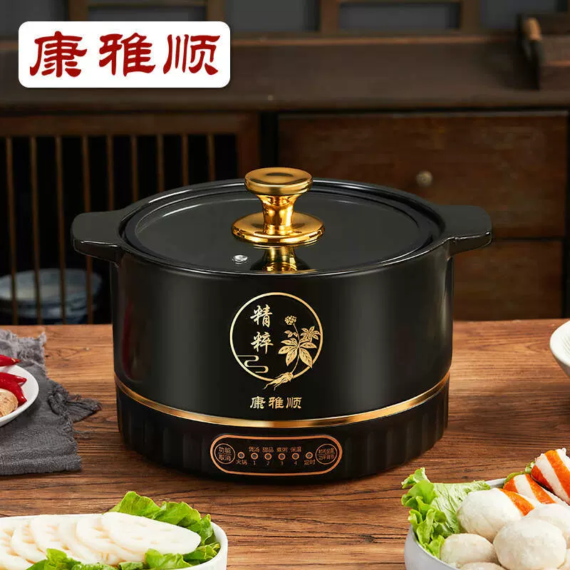 康雅顺电炖锅3-4人炖锅煲汤全自动智能一体多功能家用电砂锅批发