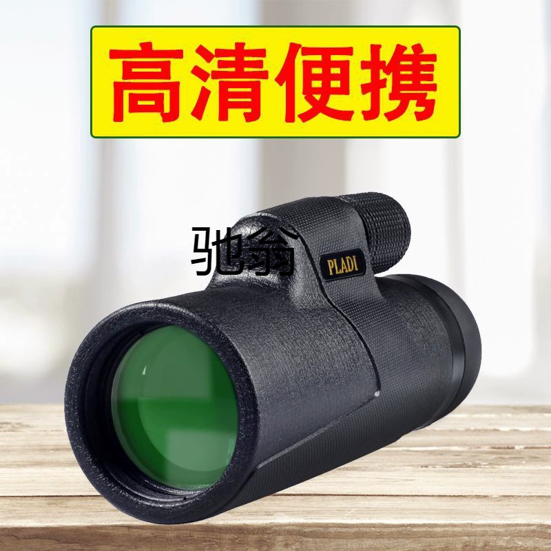Travel telescope, transparent handheld portable glasses