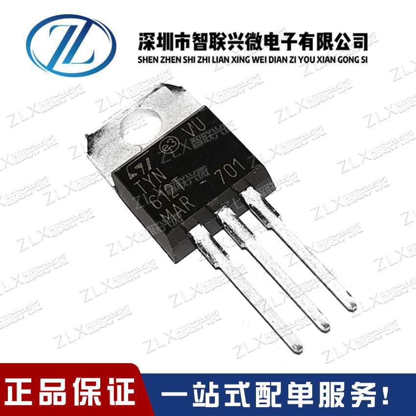 全新 TYN610 10A 600V 直插TO-220 双向可控硅/晶闸管进口