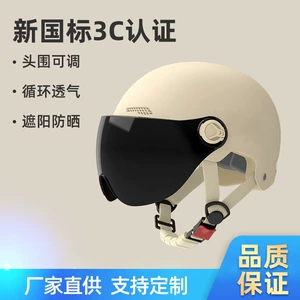 All Seasons Sunscreen Lightweight Motorcycle Helmet with Double Visor