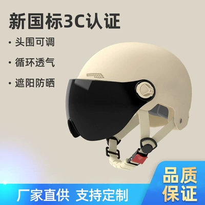 Universal – All Seasons Sunscreen Auto Parts and Accessories