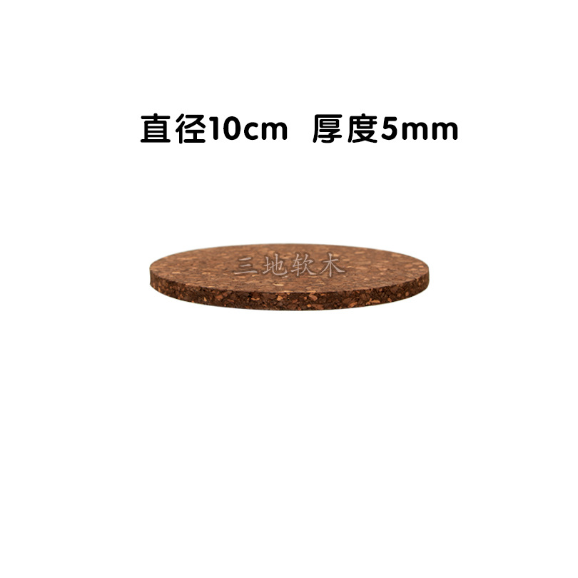 코스터 C