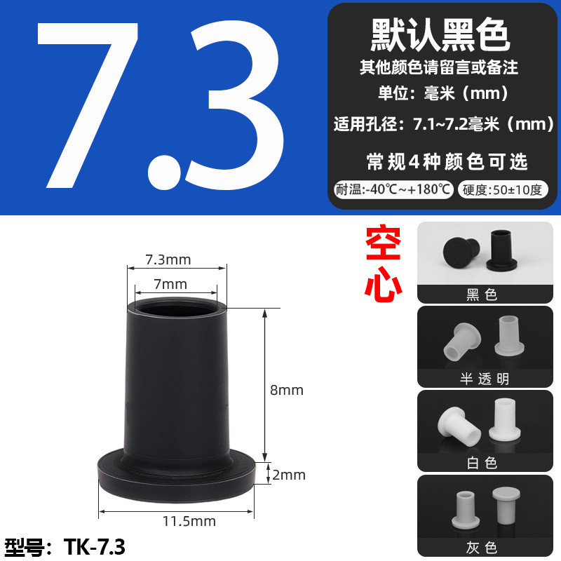 耐高温シリコンプラグ衝撃ゴムt型プラグ黒色軟質皮マット中実丸穴プラグ式蓋|undefined
