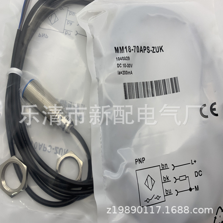 M18全新MM18-70APS-ZUK感应开关质保一年