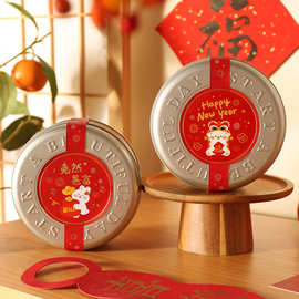 2024新年曲奇饼干包装铁盒子烘焙新年雪花酥牛轧糖果圆形铁罐