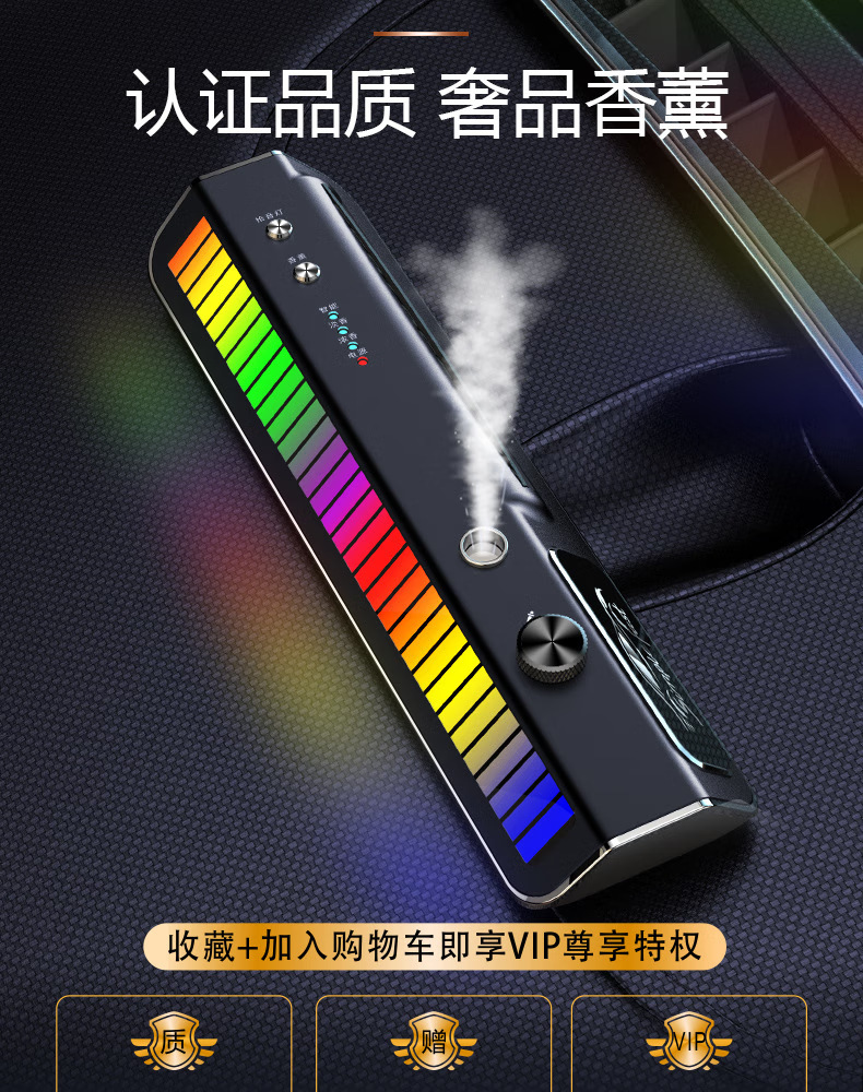 Car phone number plate, smart car aromatherapy ambient light, sound-activated light, interior decoration, temporary parking sign for cars