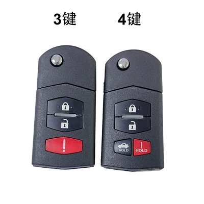 key folding car | Car Keys