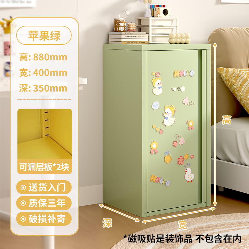 铁皮纳奶油风多巴胺家用客厅马龙小子卧室床头超窄|undefined