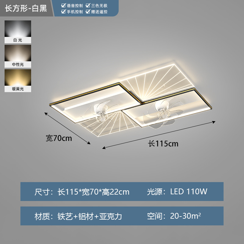 Sala de estar sin ventilador lámpara de ventilador de espectro completo protección ocular dormitorio comedor silencioso paquete de lámpara de techo simple moderno