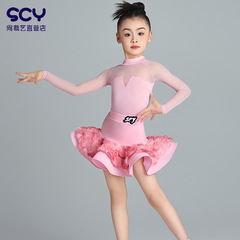 尚裁艺少儿拉丁舞服套装2025新款秋冬长袖高级感女童练功服表演出