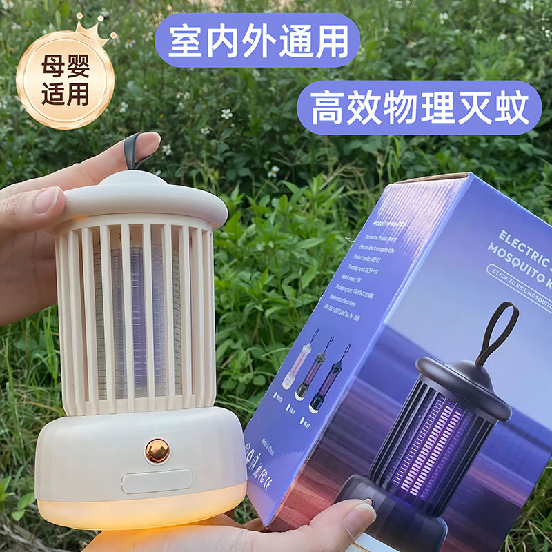 蚊取りランプは母親と赤ちゃんに適しています、静かで安全、放射線フリー、効率的な蚊取り、夜中ずっと家を守ります、キャンプ用の蚊よけの必需品です。|undefined