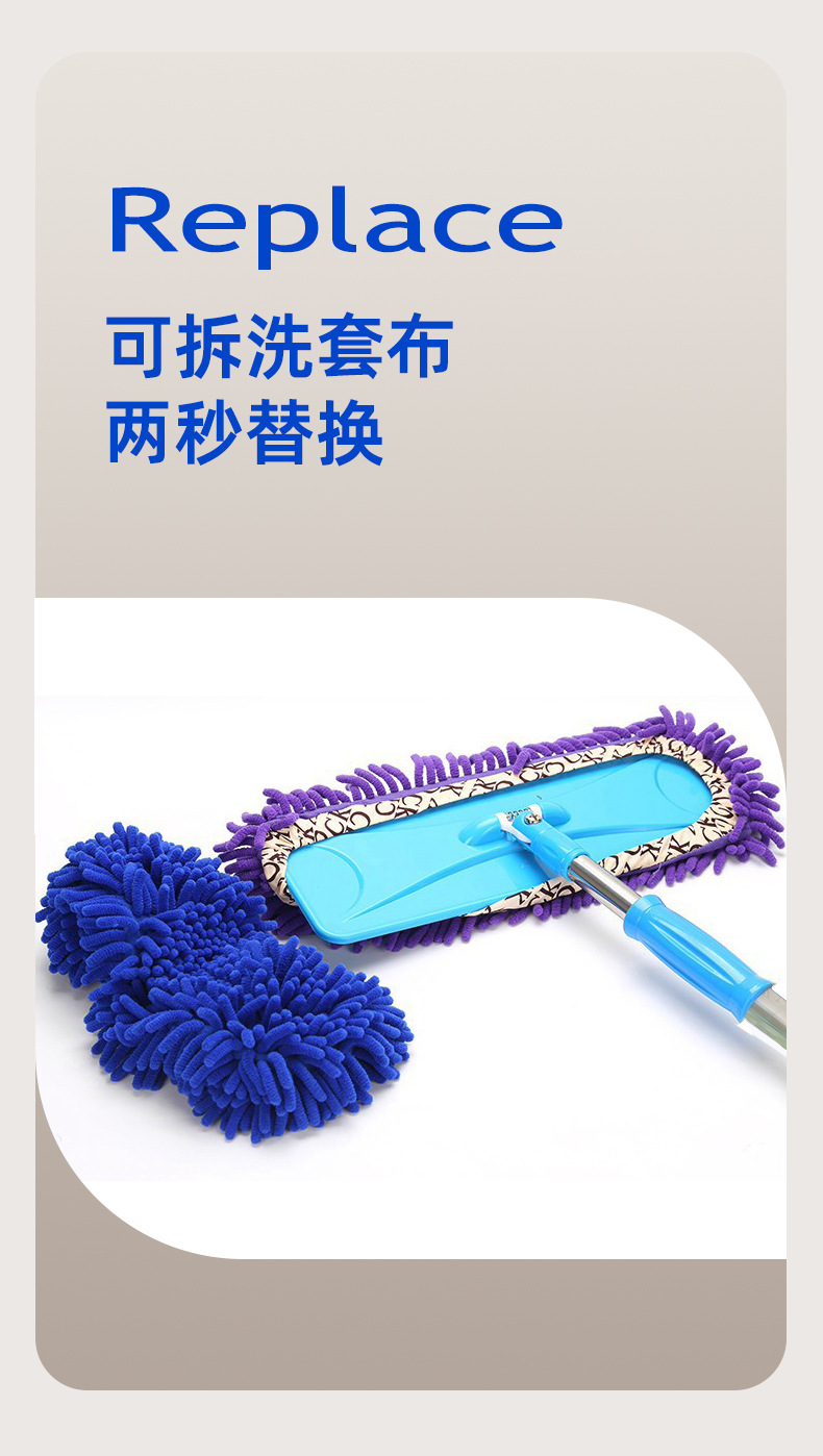 雪尼尔拖把详情_05