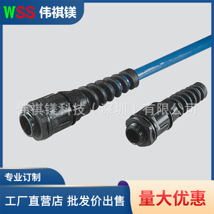 耐扭外迫式电缆固定头 尼龙密封电缆固定头 电缆防水接头