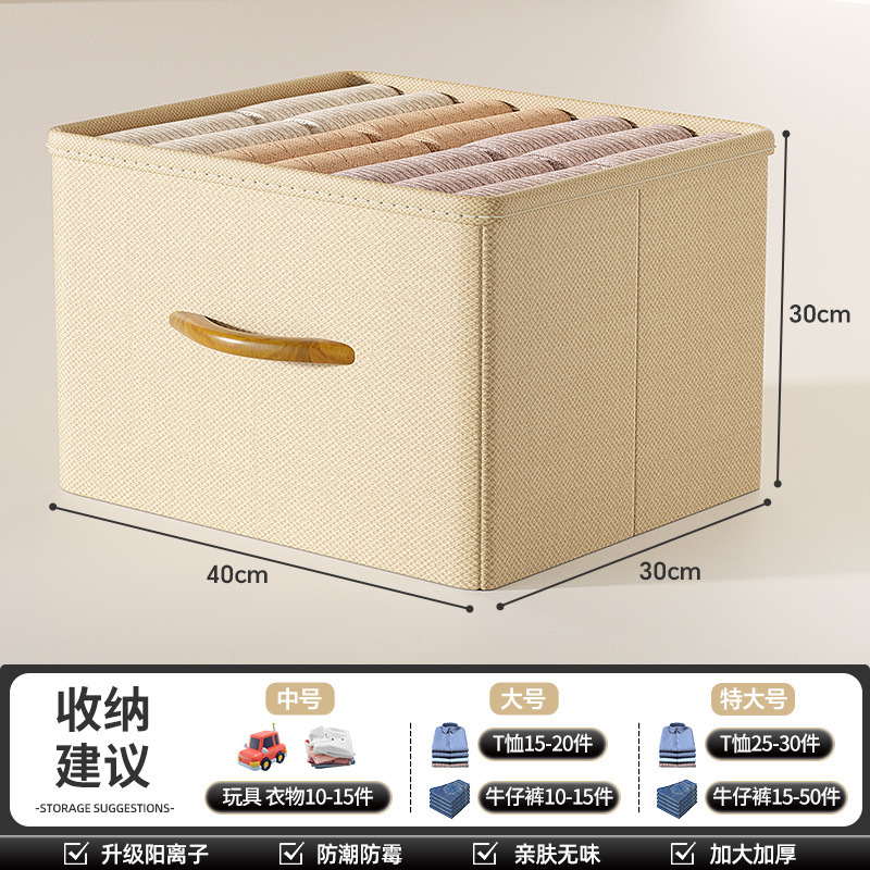 베이지 특대(39*30*30)