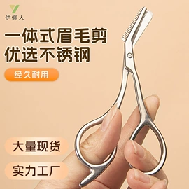 指甲剪/钳/刀;粉刺针黑头夹;睫毛夹