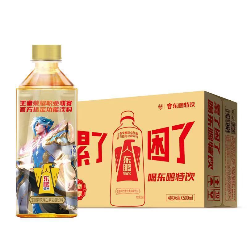 东鹏特饮*/箱天津网乐虎功能饮能量饮料整批发|undefined