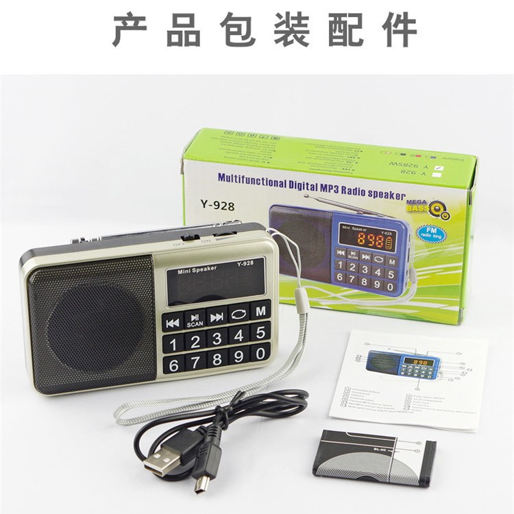 Y-928 Wholesale Player Cross-Border Supply Fm Card-Inserted Small Speaker Digital Singing Machine Elderly Radio
