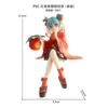 Lantern Fruit Cherry Hatsune-Bag