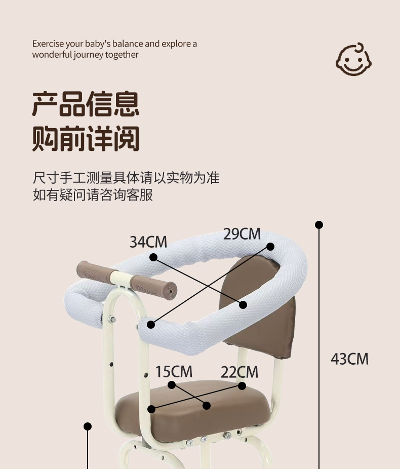 Electric car high-end safety child seat front baby battery car motorcycle scooter bench child
