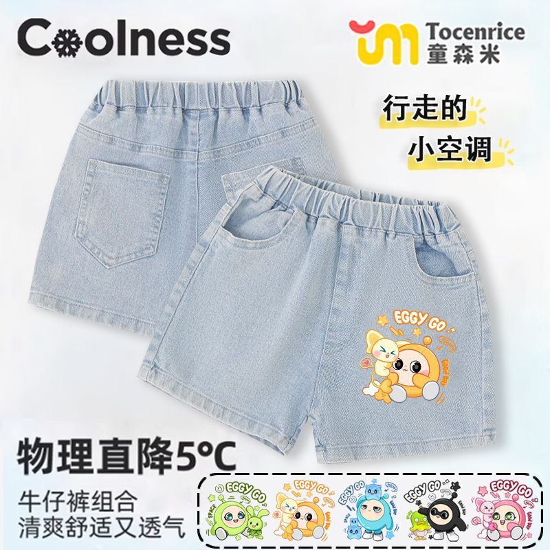 Cute Party Magic Abby Summer 2025 New Style Mid-large Kids Stylisch Denim Shorts Girls Summer Sports Pants