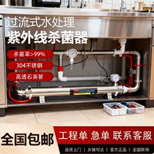 �^��ʽ���⾀������304���P�ˮ̎��������������ˮ������6W-55W