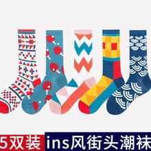 袜子女中筒袜春秋ins潮袜时尚潮流长袜街头透气吸汗秋冬女袜冬天