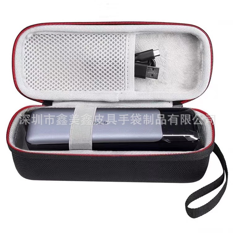 适用Anker安克737移动电源140W超级快充24000毫安收纳包保护壳