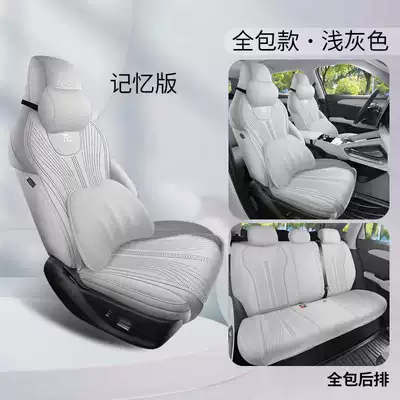 Modelə uyğun (Original) oturacaq örtükləri – Saddle Half-Surround Seat Cover - light-gray-memory-foam-version-full-coverage-for-rear-seats-note-model-year