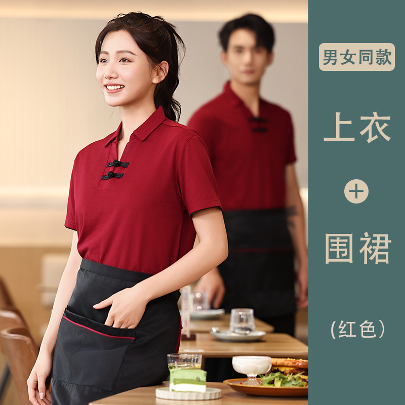 新中式餐饮服务员定制卫衣秋冬季茶楼火锅店中餐厅盘扣长袖工装男|undefined
