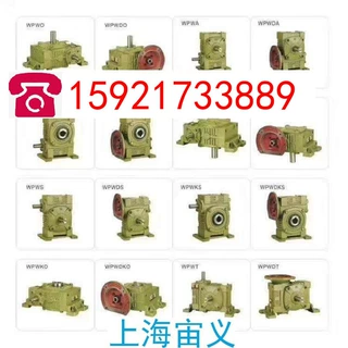 KAF67-Y4KW-4P-27.33品牌减速机